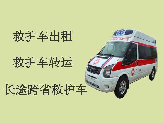 宿迁私人救护车租赁公司